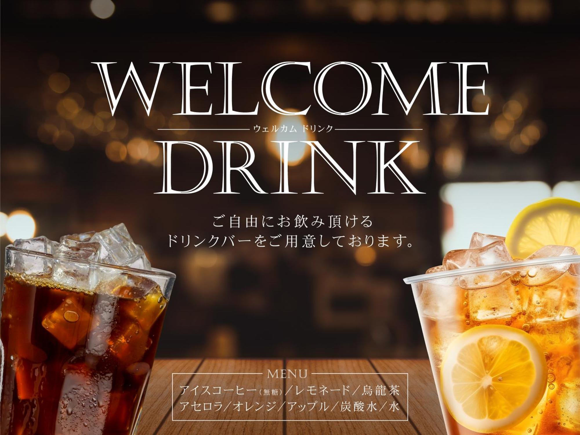 Abest Meguro Hotel Tokyo