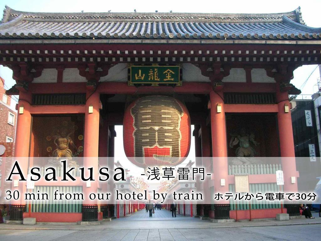 Hotel Abest Meguro Tokyo