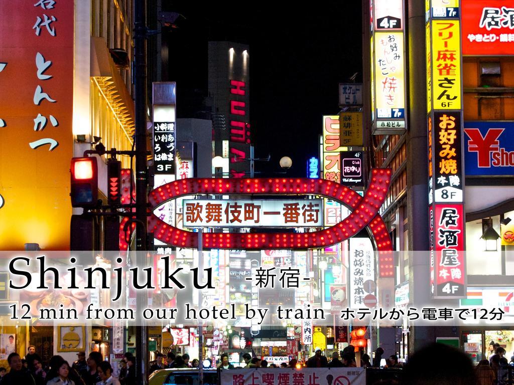 Hotel Abest Meguro Prefektura Tokio
