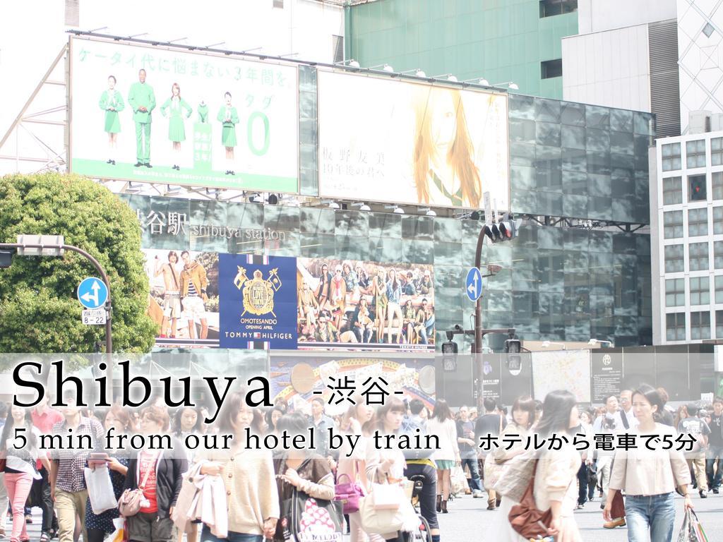 Abest Meguro Prefektura Tokio