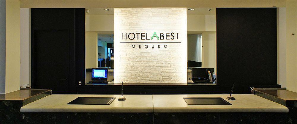 Abest Meguro Hotel Prefektura Tokio