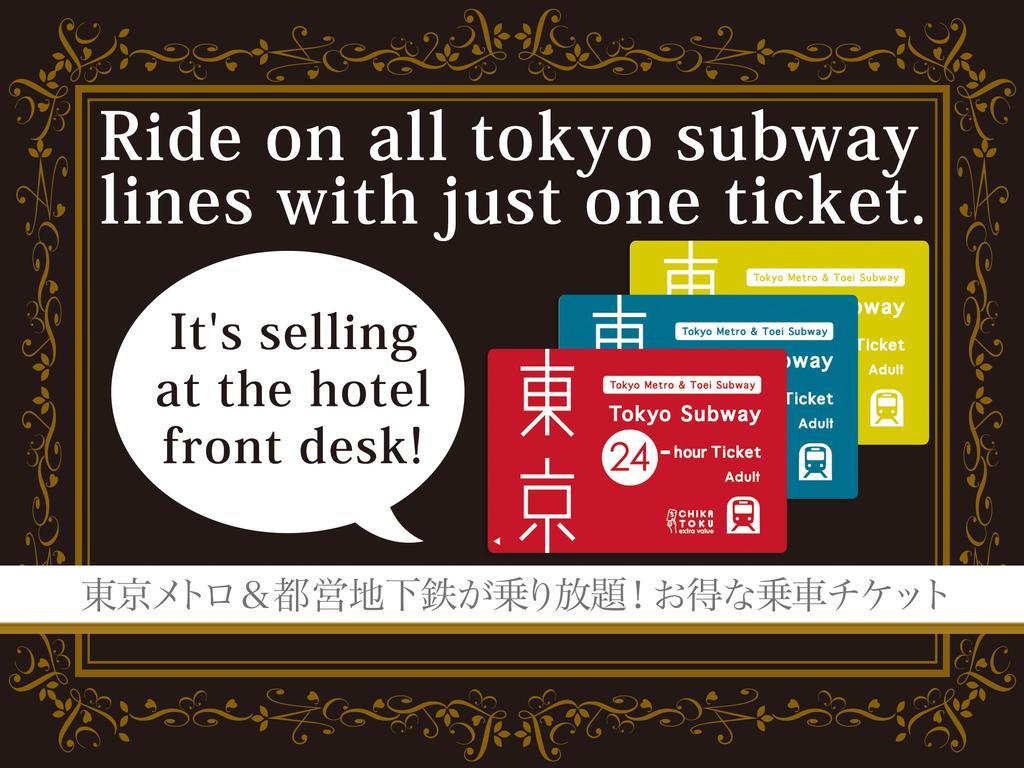 Hotel Abest Meguro Tokio